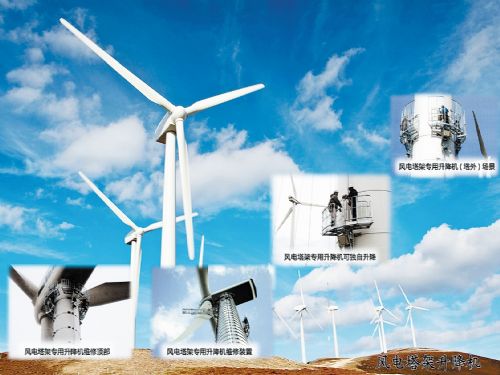 香港免费公开资料大全自主研发的ZFC100多功能智能化检修、检测平台经科技成果鉴定达到国际领先水平