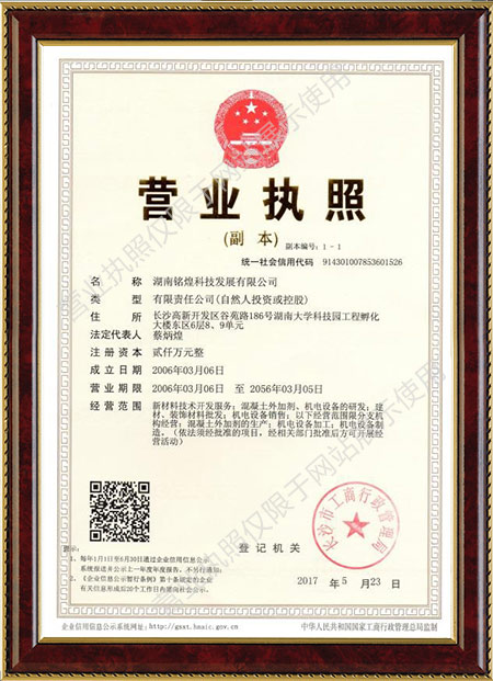 香港免费公开资料大全